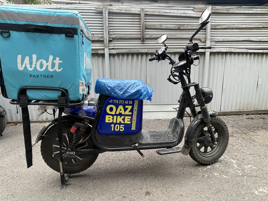 Аренда электровелосипедов