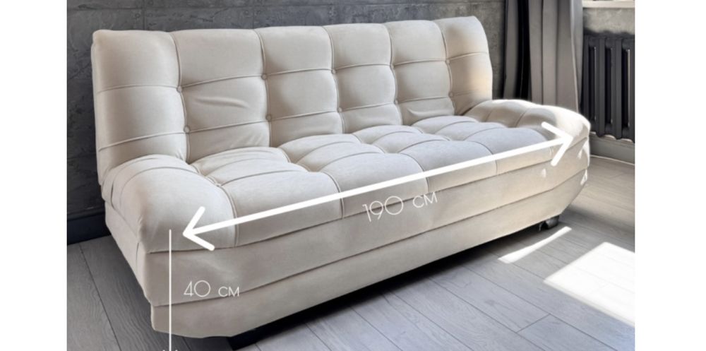 Продаётся диван