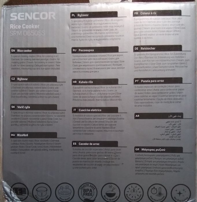 Rice cooker nou Sencor