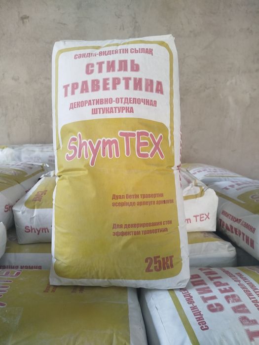 Гарантия и качество