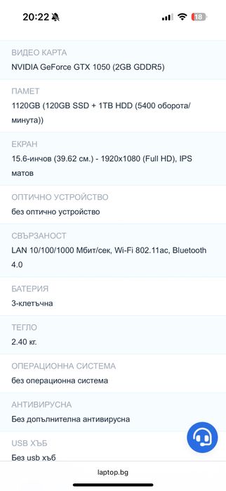 Лаптоп Gaming Lenovo Legion Y520-