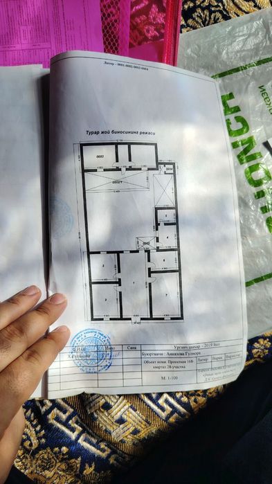 УрДУ ёнида Ховли жой сотилади. Продаётся участок около УрДУ