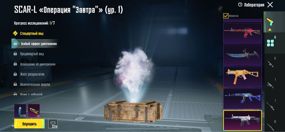 Продаеться пубг мобайл аккаунт