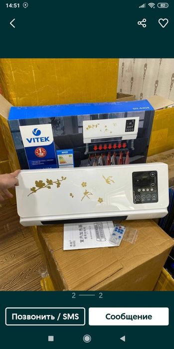 Vetik Kondidsaner super sifatda