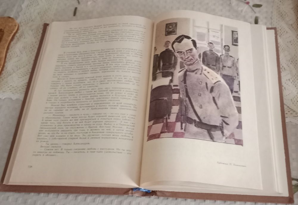 А. И. Куприн Романы, рассказы