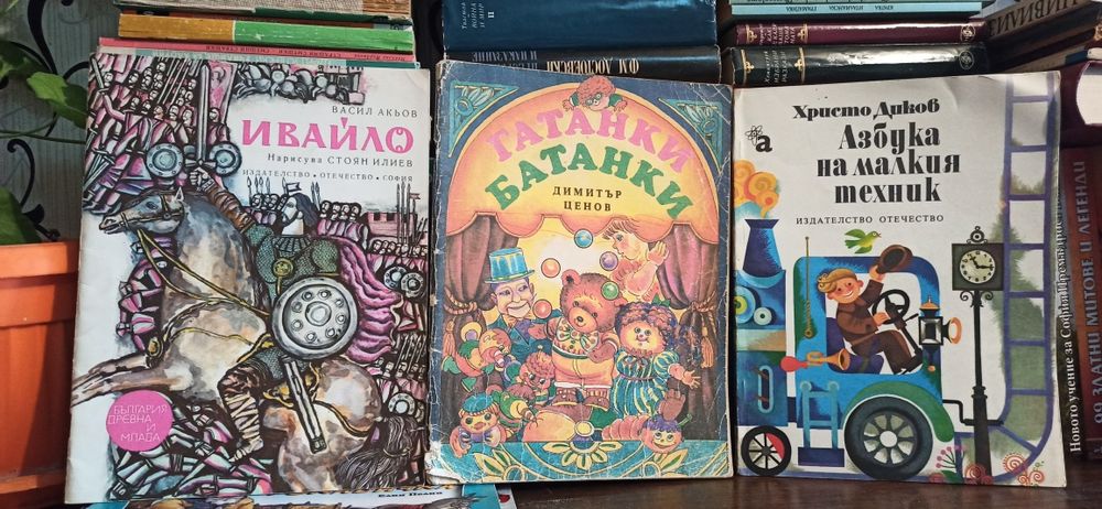 Детска книжка или книга по 5лв броя