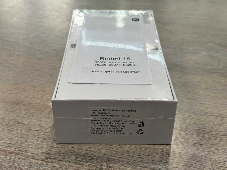 Xiaomi Redmi 15 6GB RAM / 128GB