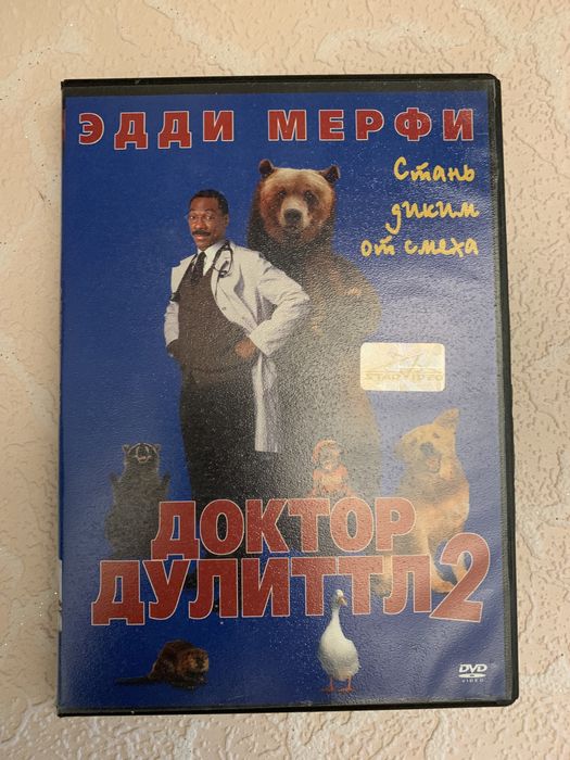 Диски мультики