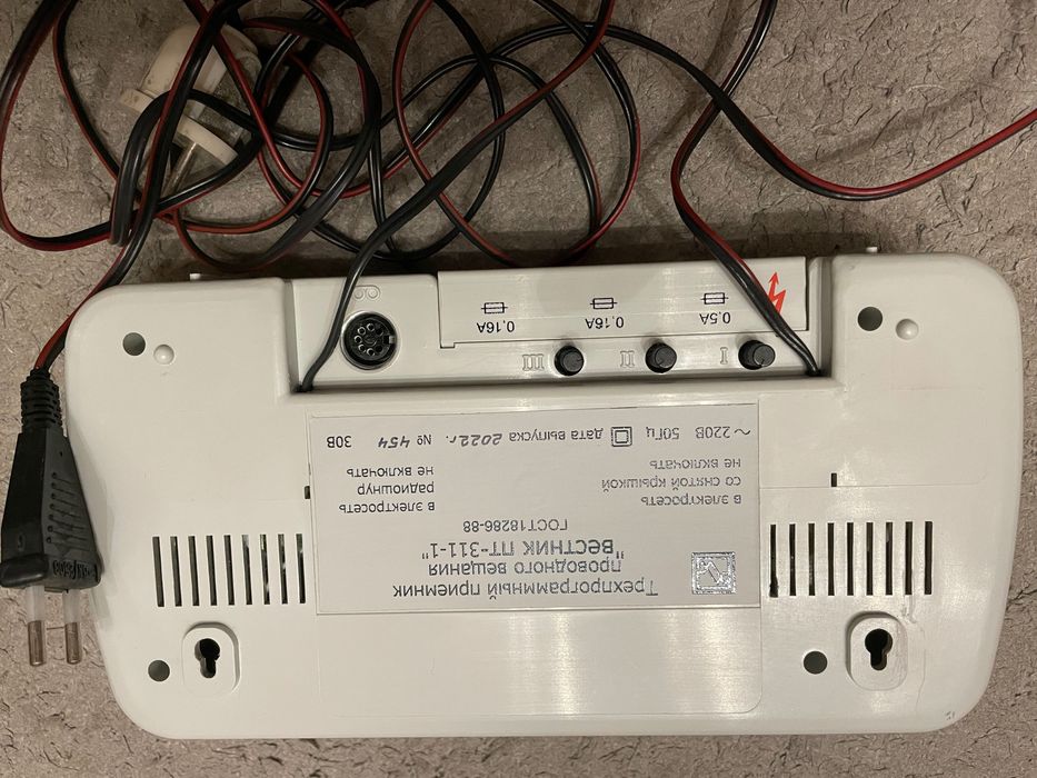 Радиоприемник ВЕСТНИК (МАЯК) трехпрограммник