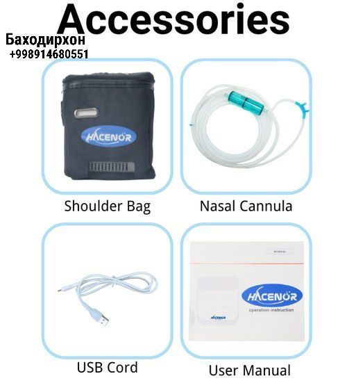 Портативный кислородный концентратор оптом нархда