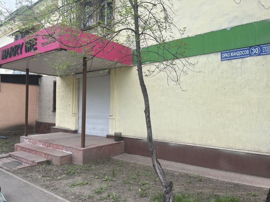 Аренда помещения