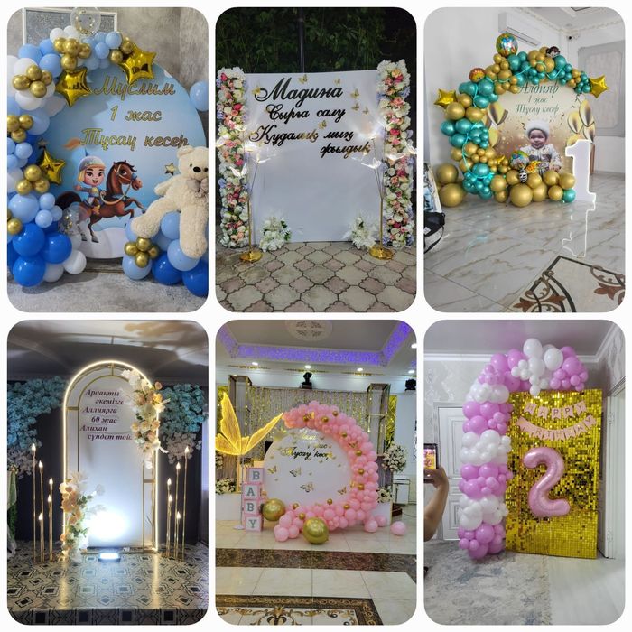 Фото зона, банер