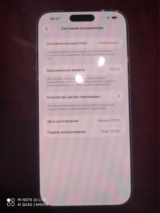 IPHONE 17 pro max silver