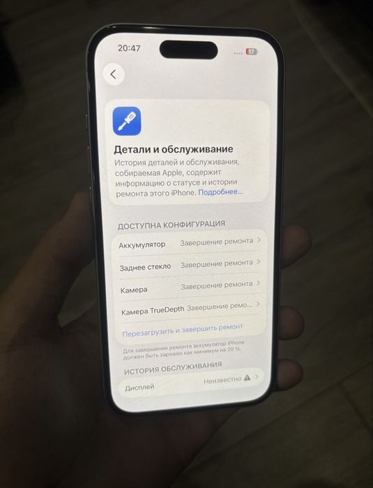 iPhone 15 128гб!
