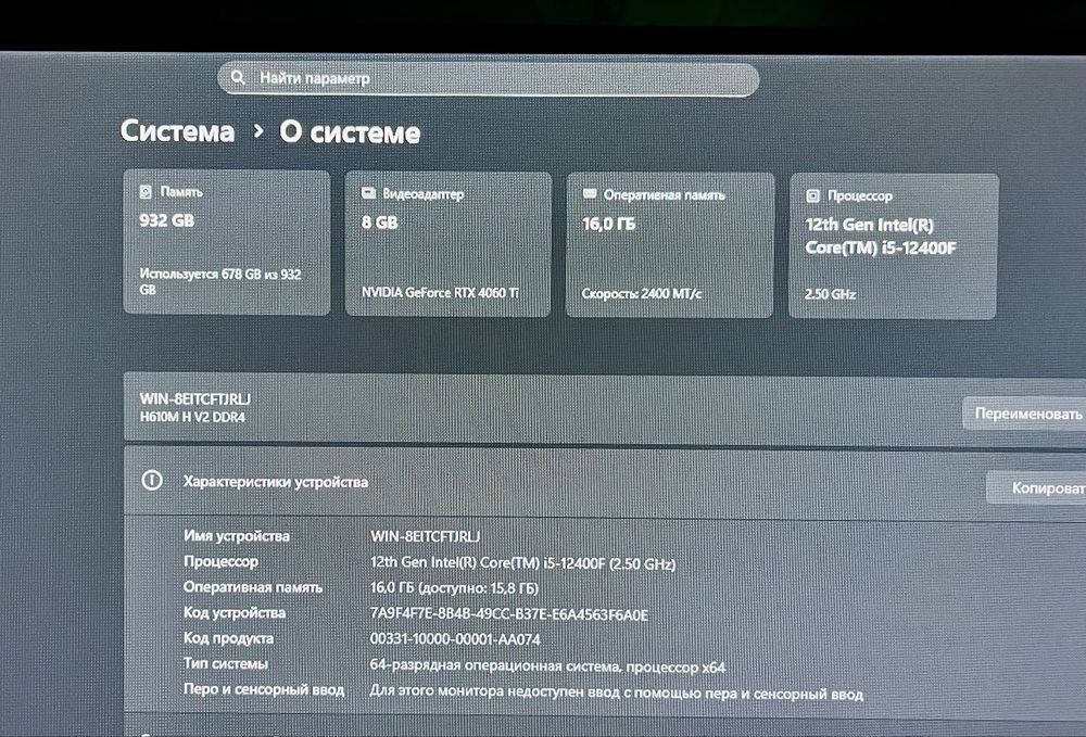Продам комьютер с девайсами