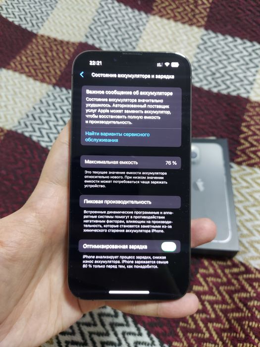 iPhone 13 PRO 256Gb | Отличное состояние