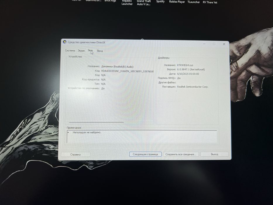 Lenovo Legion 5 17ACH6