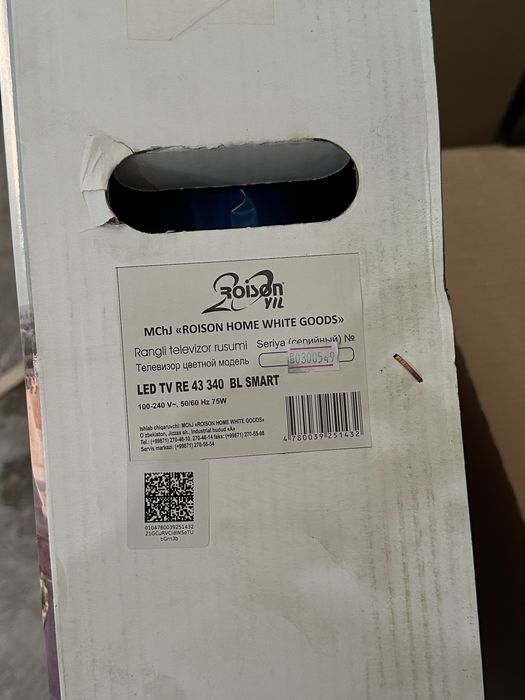 ROISON 43 Smart Televizor