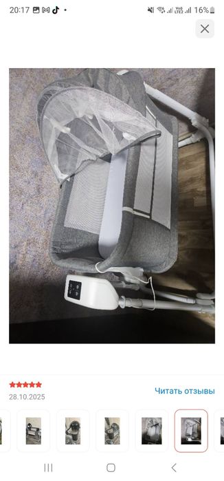 Манеж люлька кровать