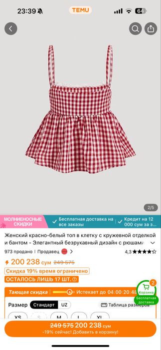 Стильные топы в коетку и черный. Подойдут для беременных тоже.