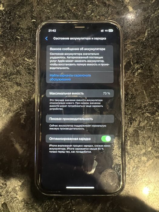 Продам Iphone XR