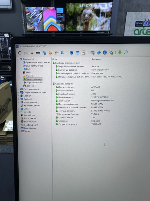 Acer PREDATOR Helios Neo 16 4060