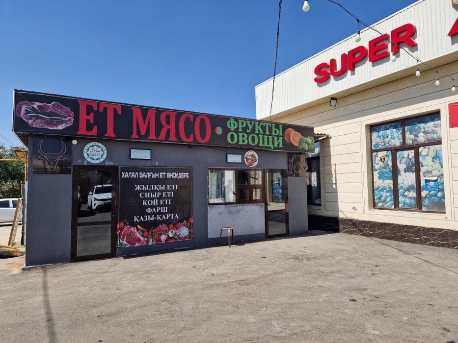 Сдается в аренду помещение