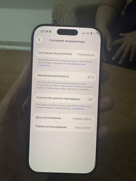 IPHONE 16 PRO, новый