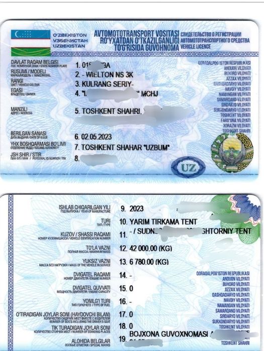 Тягач MAN TGX 18.480 с прицепом Wielton NS3К