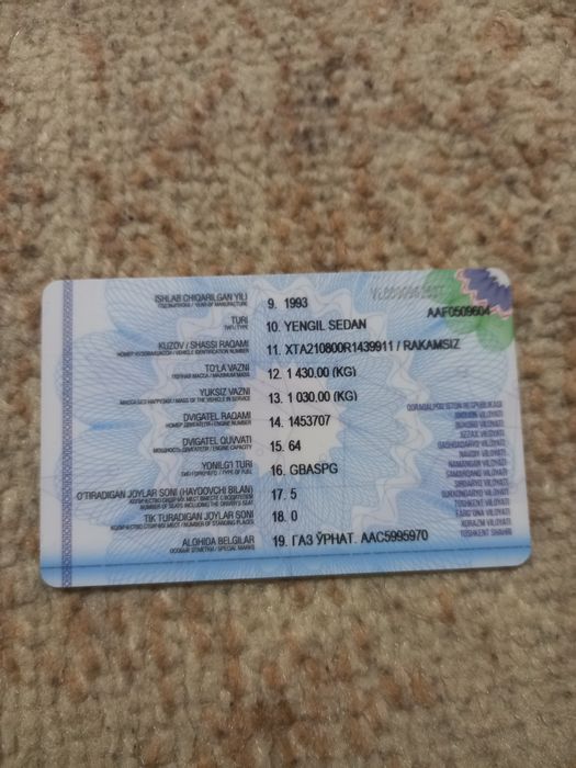 21083 йили 1993 метани бор 1,5 матор