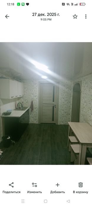 Продам дом в центре.