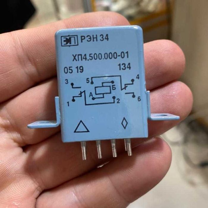 Приём Реле Радиодетали СССР001