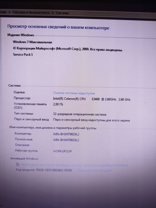 Системный блок celeron 2.60GHz