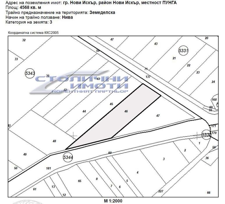 Продава се Парцел в с. Световрачене, Област София-град - 4568 кв.м за 25 €/кв.м - Снимка #1