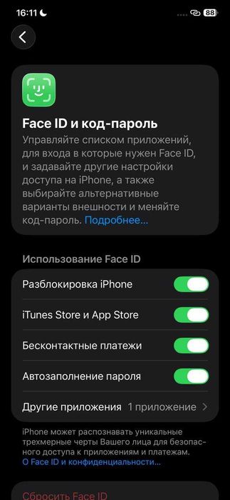 IPhone 11 Pro Max / 256 GB