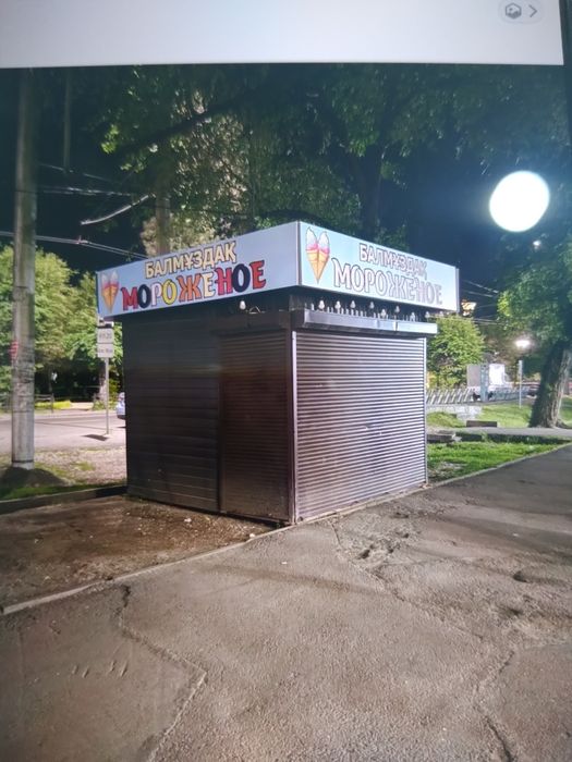 Продам бутку для бизнеса. 3×3