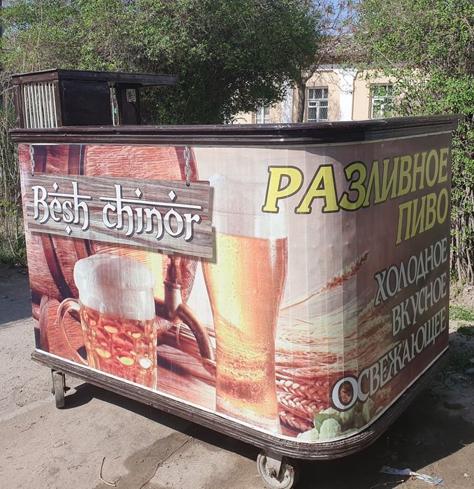 барная стойка на колёсах, для напитков - тархуна,  дюшеса, пива и т.д.