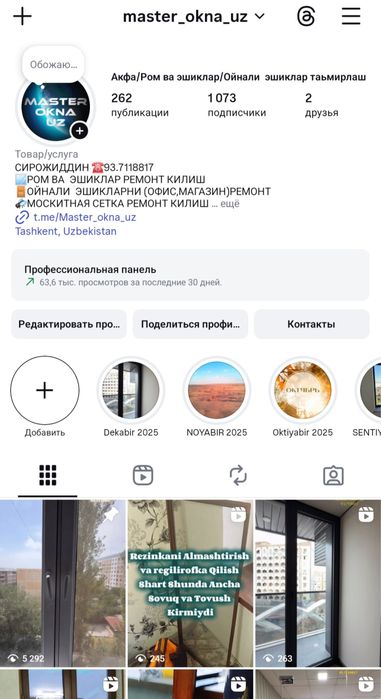 AKFA Rom Va Eshik Remont Qilish Xizmati Toshkent Bo'ylab Master oknauz