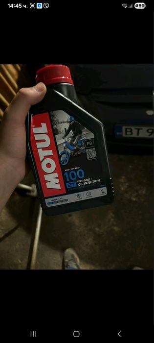 Yamaha AM6  Ендуро- Кросов