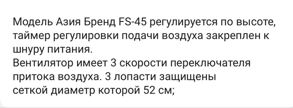 Продам вентиляторы 2 шт