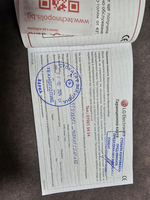 55" LG 55NANO82 телевизор