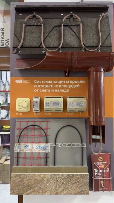 Тёплый пол  россия Электрический нагреватель кабели