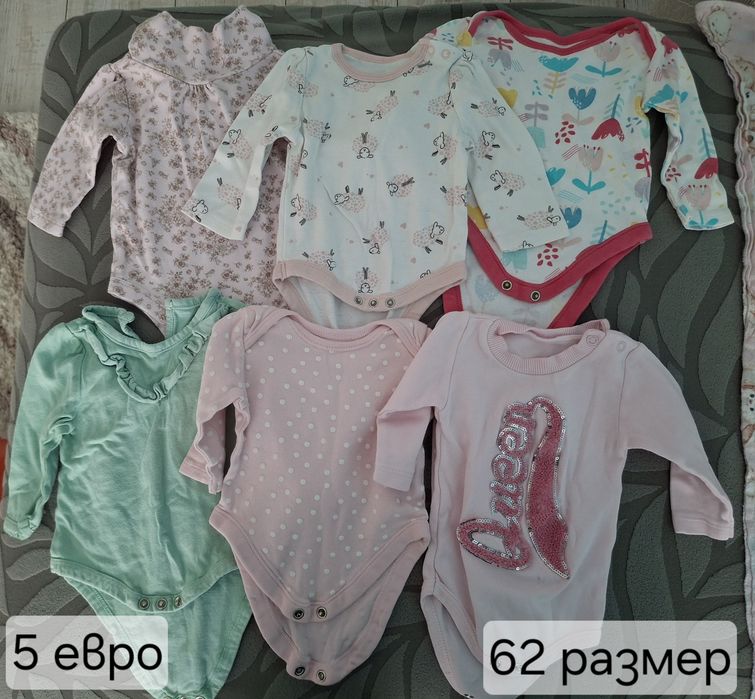 Космонафти и дрешки