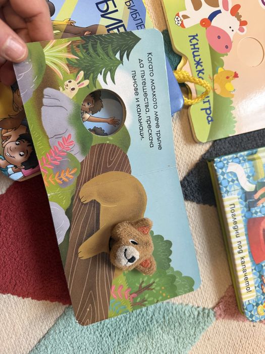 Лот детски книжки 18м+