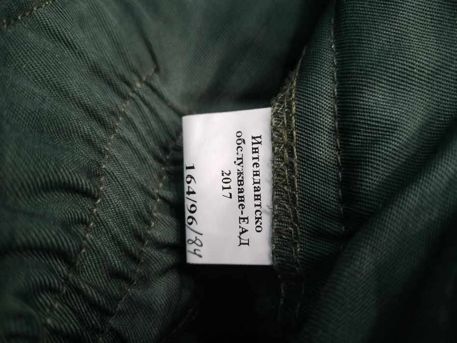 Дрехи за Airsoft