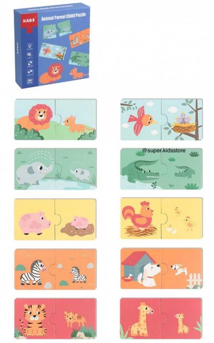 Нов модел пъзел -  животни родители и малките си /  дървени играчки