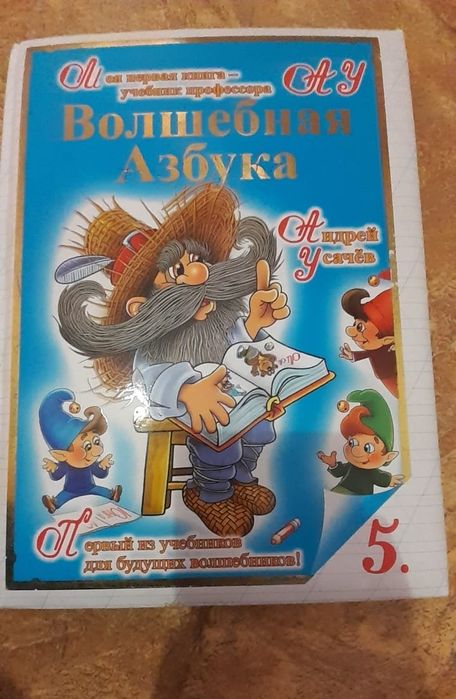 Книги для детей дошкольного возраста