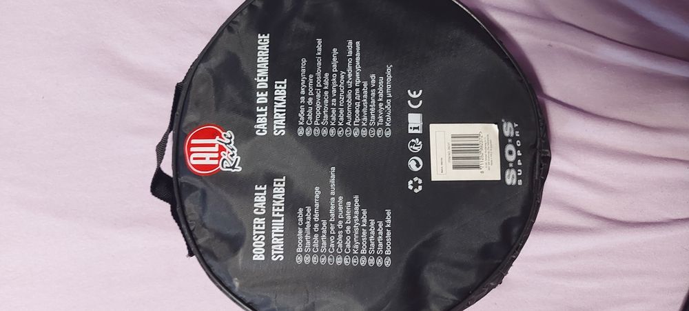 Помощни кабели за ток 220A ампера ТОП качество !