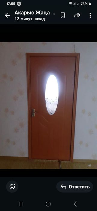 Есіктер бөлме аралық