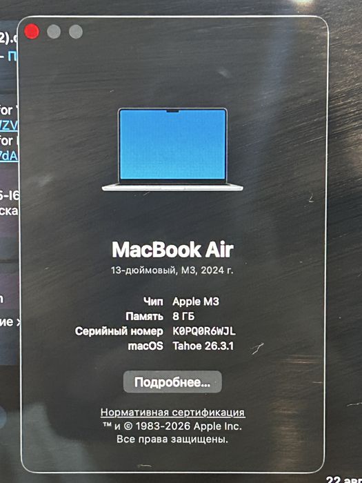 MacBook Air m3 8/512
